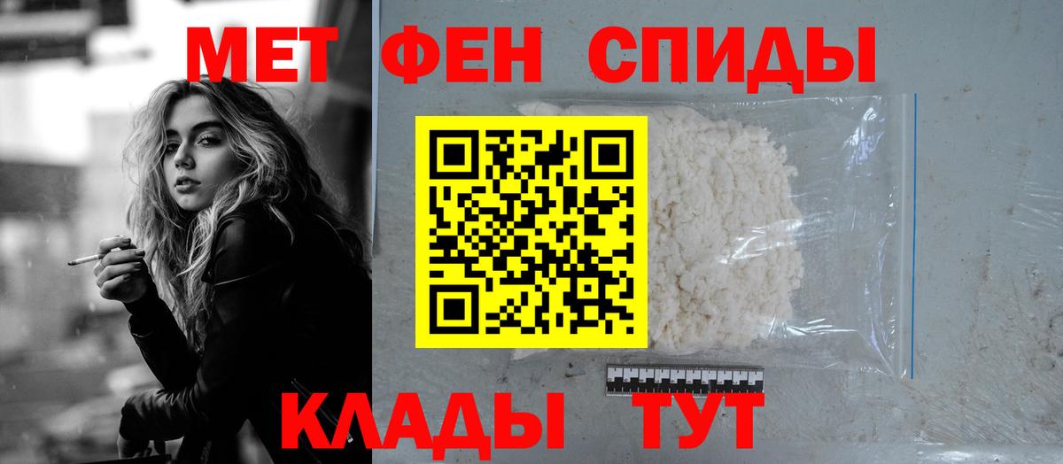 Амфетамин  Вход с VPN  Тольятти  omg ссылки  Амфетамин 98% 