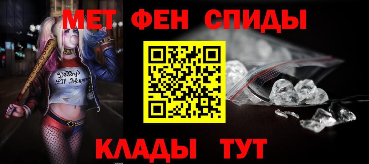 Amphetamine 97% Тольятти