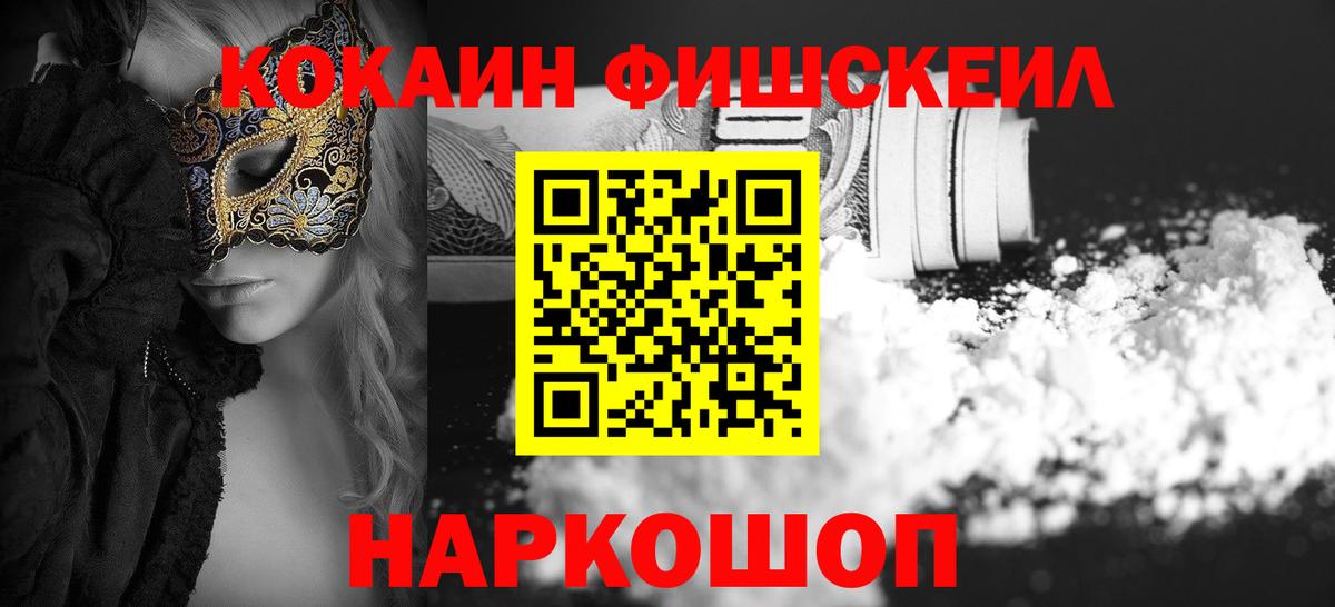 ГАШ  Тольятти  АМФЕТАМИН кристаллы  Меф МЯУ МЯУ   Вход с VPN  ГАШИШ  Кокаин  Альфа ПВП СК   Канабис 