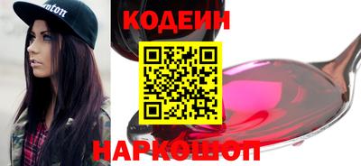 COCAINE Партизанск
