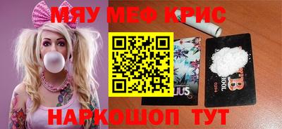 каннабис Первоуральск