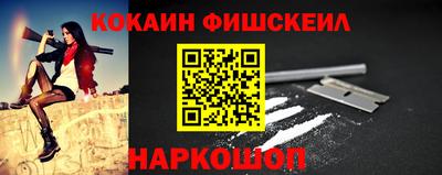 COCAINE Партизанск