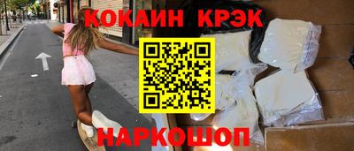 COCAINE Партизанск