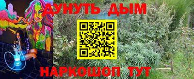 COCAINE Партизанск