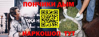 каннабис Первоуральск