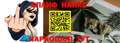 каннабис Первоуральск