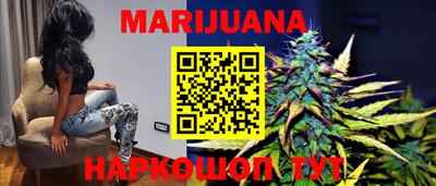 каннабис Первоуральск