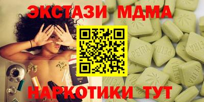 мдпв Пенза