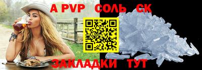 мдпв Пенза