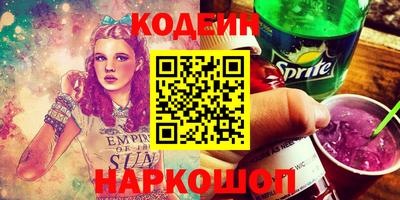 COCAINE Партизанск