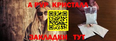 каннабис Первоуральск
