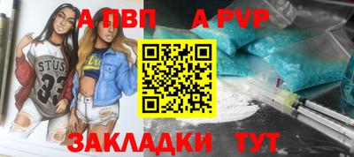 мдпв Пенза