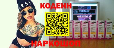 COCAINE Партизанск