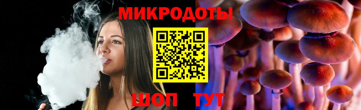 Тольятти  Псилоцибиновые грибы мухоморы  Галлюциногенные грибы Psilocybine cubensis  Вход с VPN 