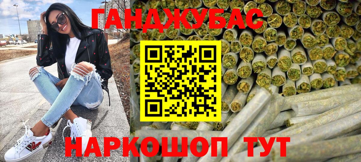 Шишки марихуана VHQ Тольятти